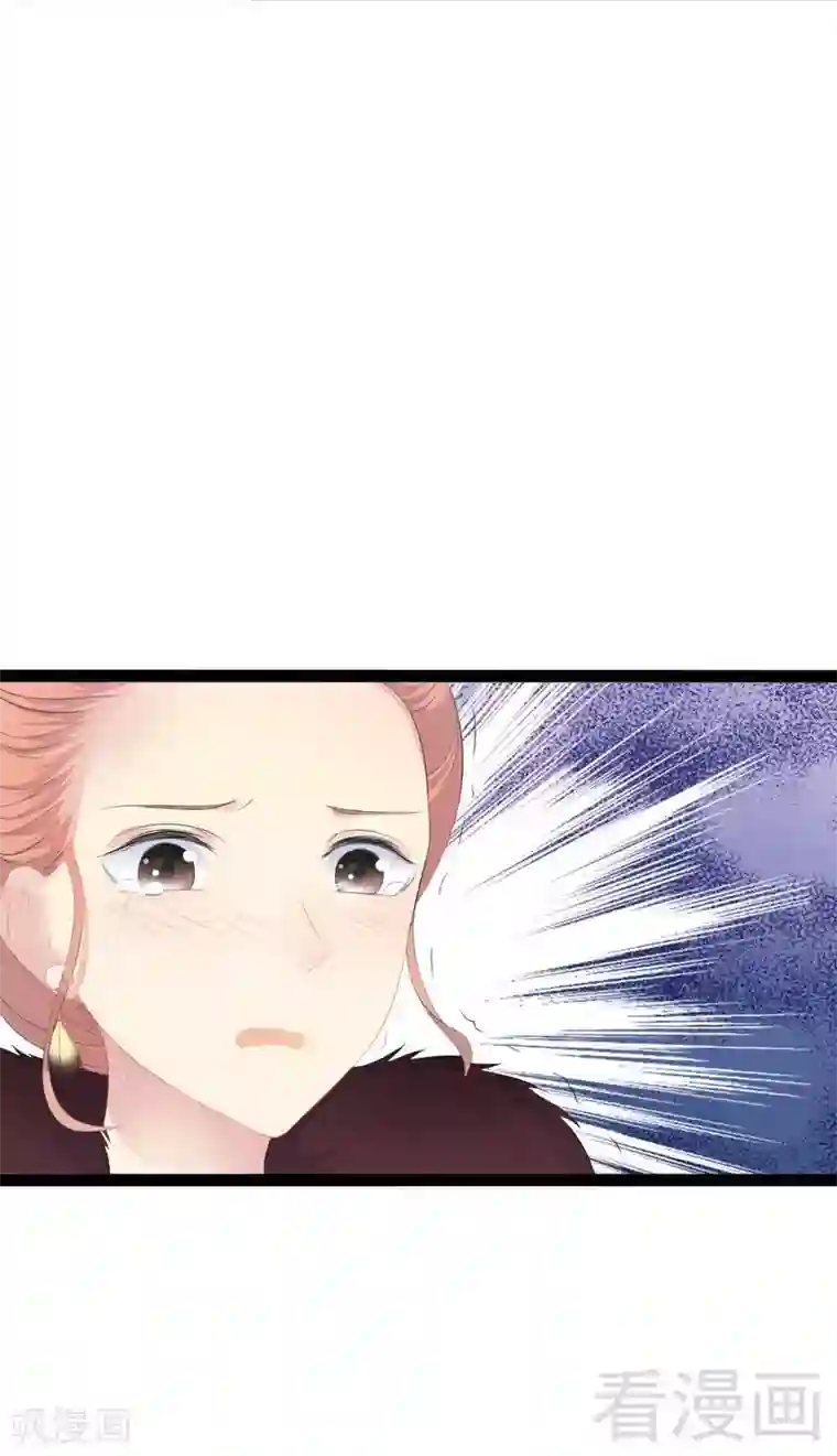 神秘帝少甜甜爱恋第53话 你不答应我就跳下去