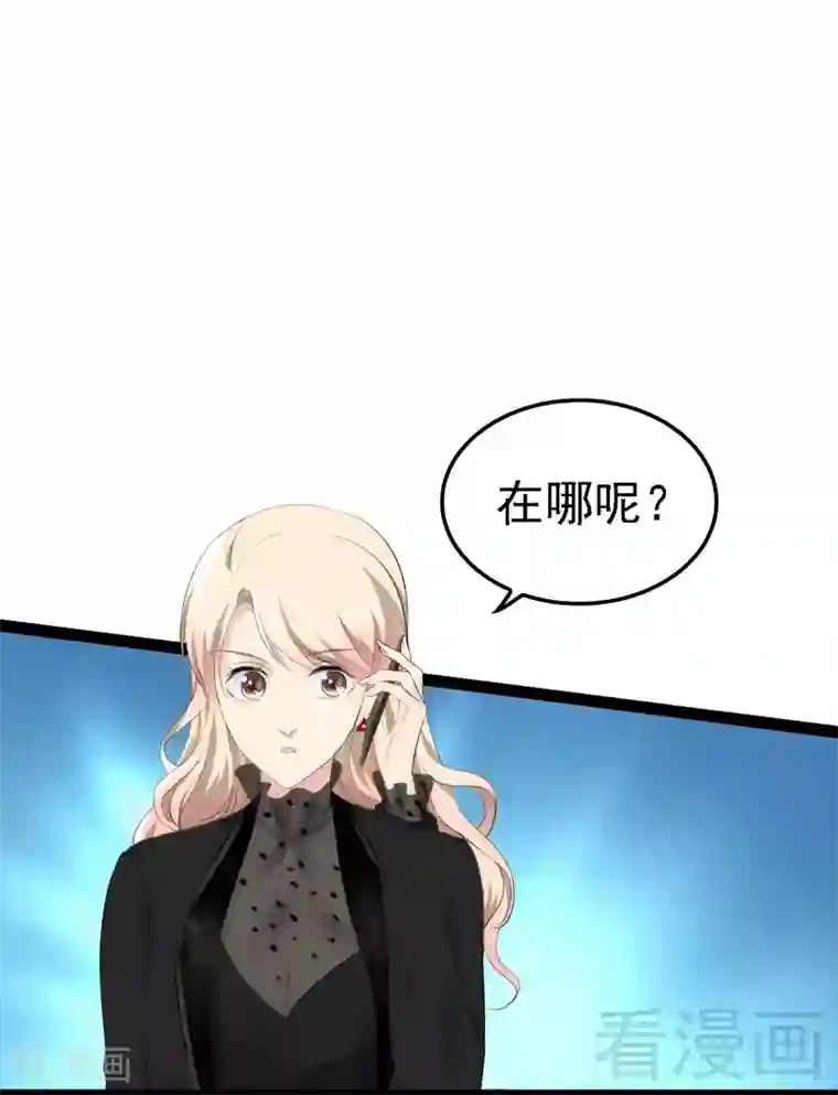 神秘帝少甜甜爱恋第53话 你不答应我就跳下去