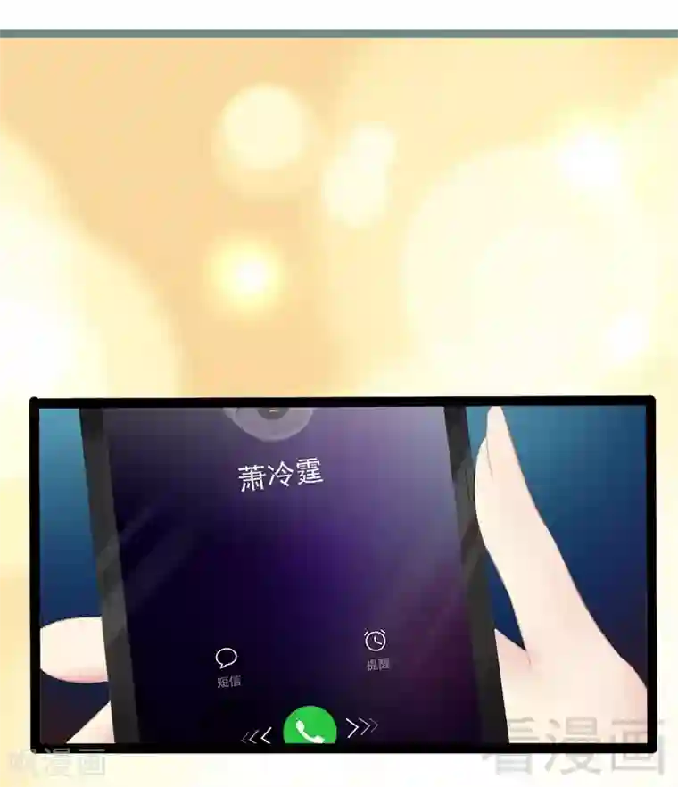 神秘帝少甜甜爱恋第53话 你不答应我就跳下去