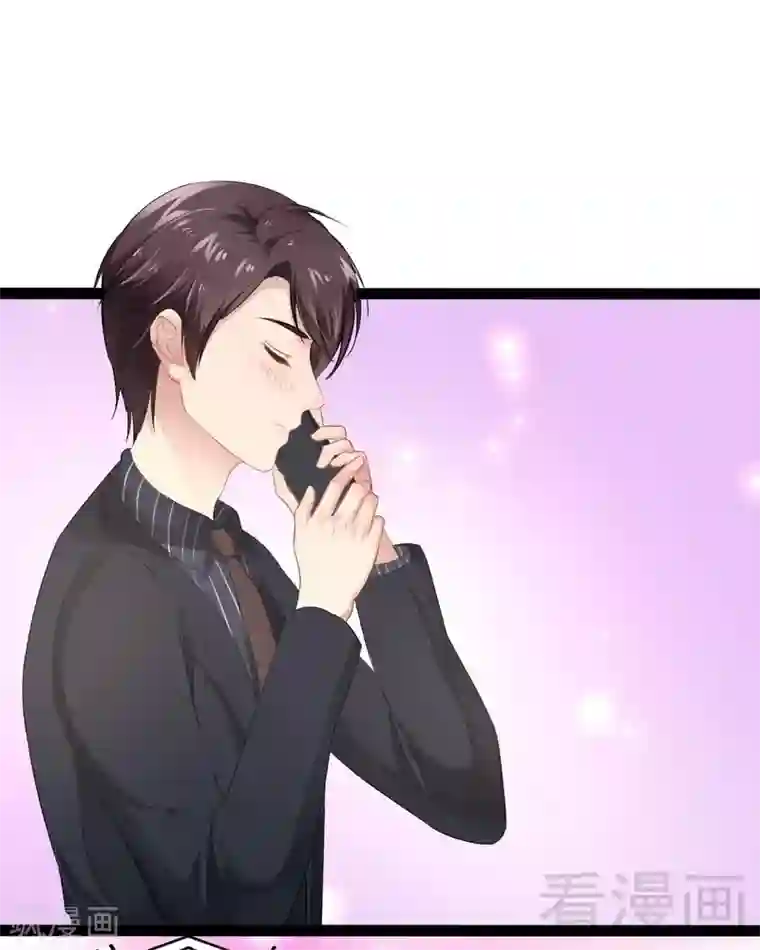 神秘帝少甜甜爱恋第54话 想见你