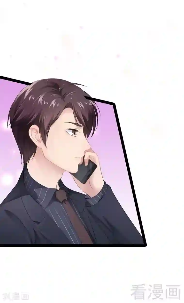 神秘帝少甜甜爱恋第54话 想见你