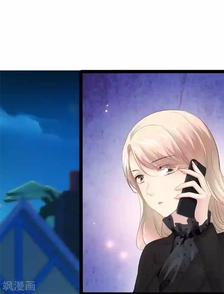 神秘帝少甜甜爱恋第54话 想见你