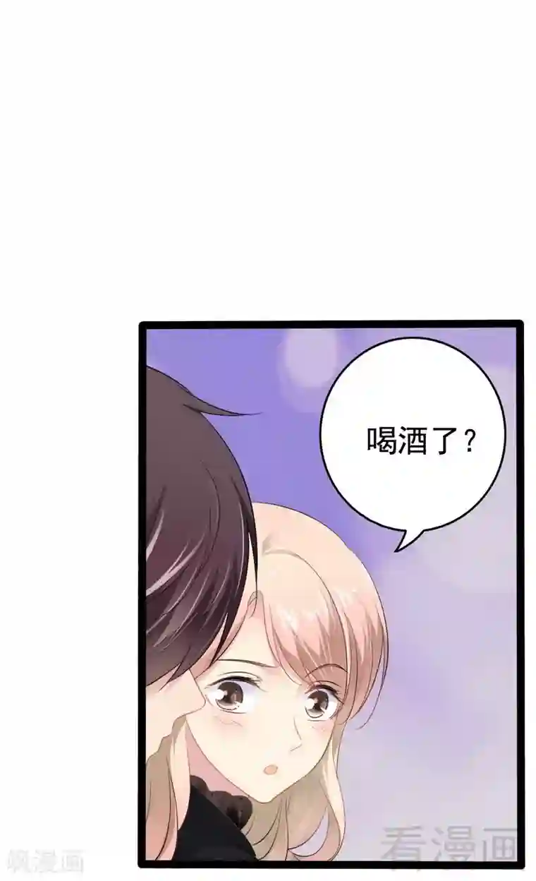 神秘帝少甜甜爱恋第54话 想见你