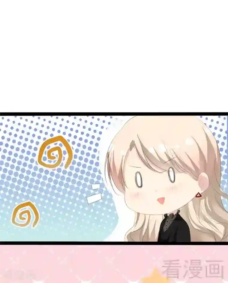 神秘帝少甜甜爱恋第54话 想见你