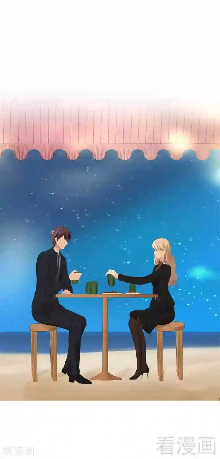 神秘帝少甜甜爱恋第55话 回酒店，你要做什么？