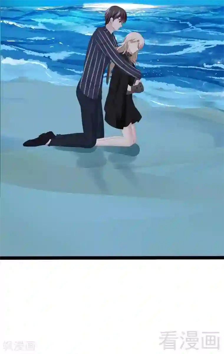 神秘帝少甜甜爱恋第55话 回酒店，你要做什么？