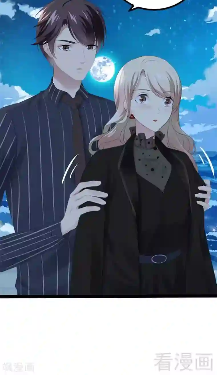 神秘帝少甜甜爱恋第55话 回酒店，你要做什么？