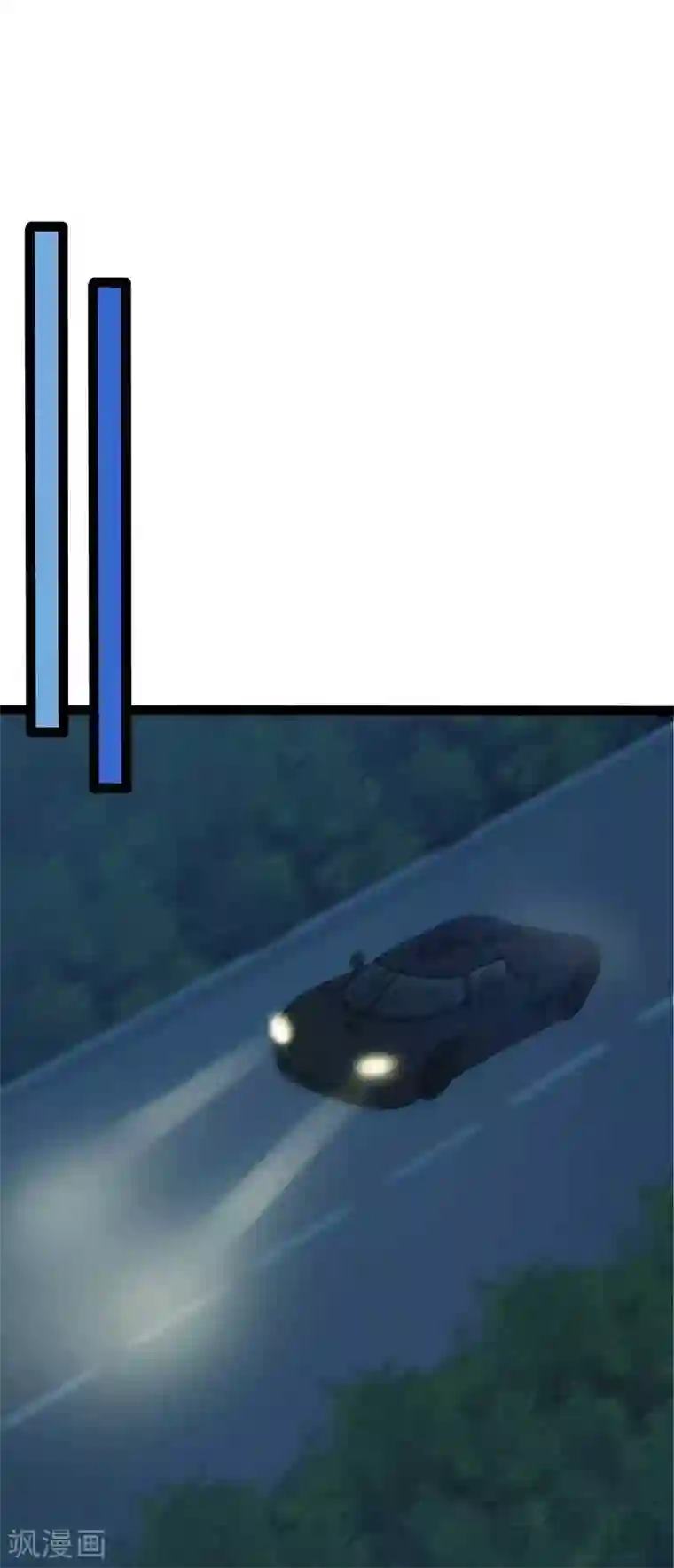 神秘帝少甜甜爱恋第56话 你怎么在我床上？