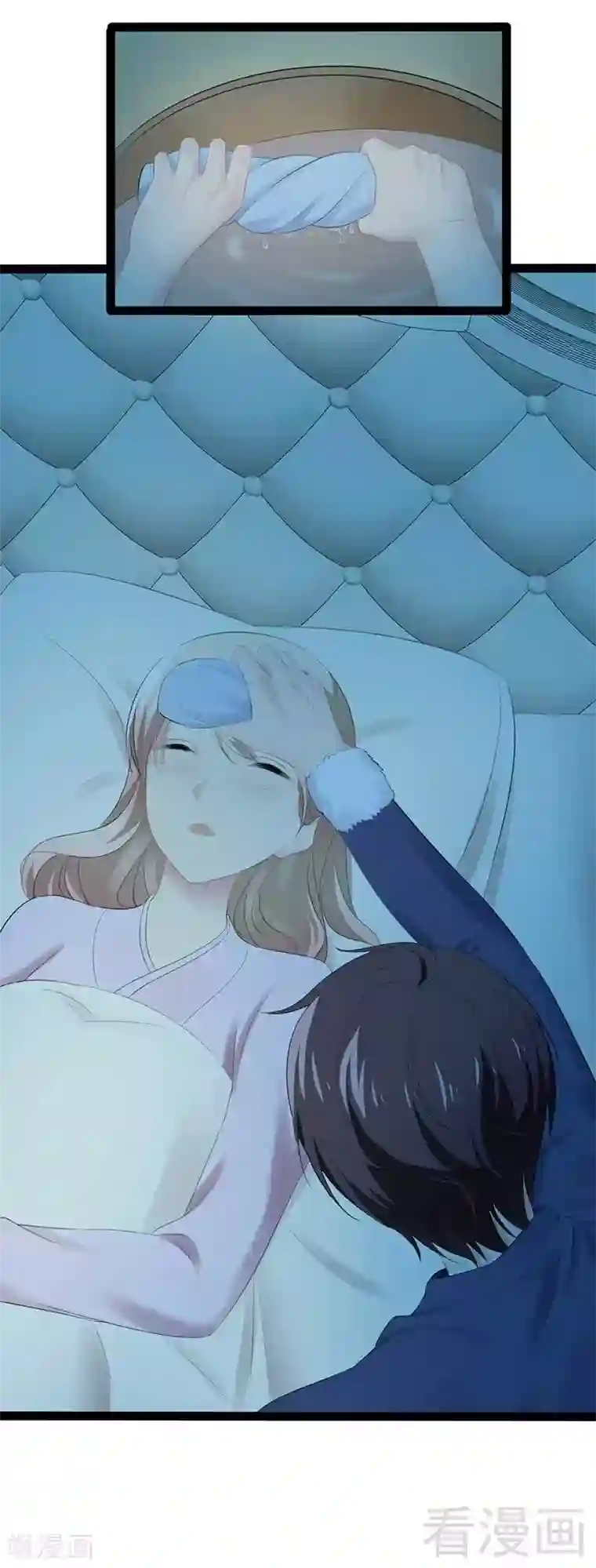 神秘帝少甜甜爱恋第56话 你怎么在我床上？