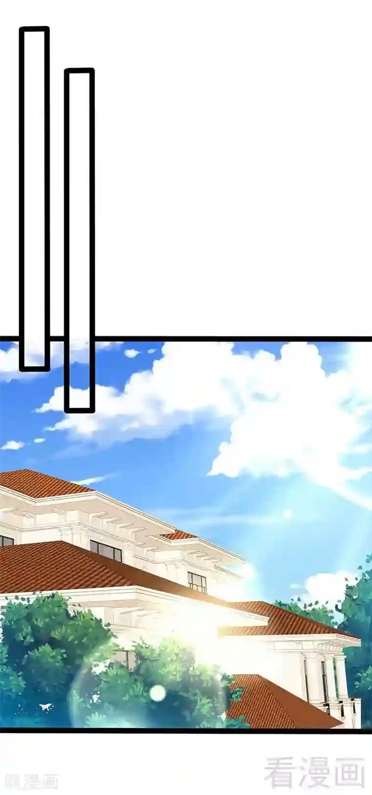 神秘帝少甜甜爱恋第56话 你怎么在我床上？