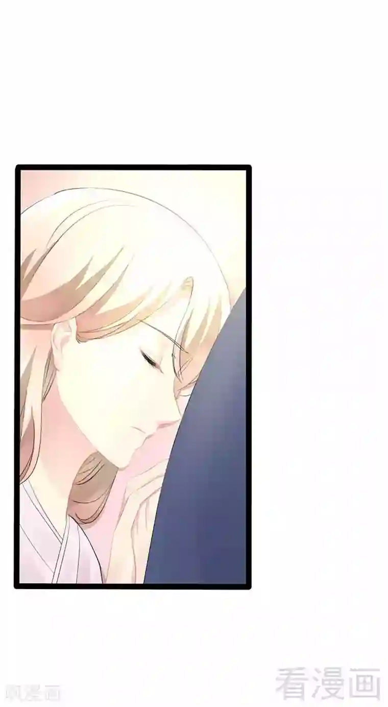 神秘帝少甜甜爱恋第56话 你怎么在我床上？