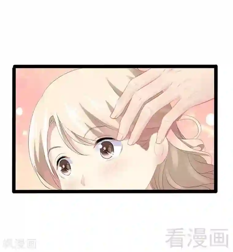 神秘帝少甜甜爱恋第56话 你怎么在我床上？