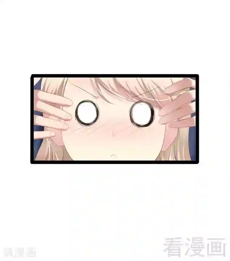 神秘帝少甜甜爱恋第56话 你怎么在我床上？