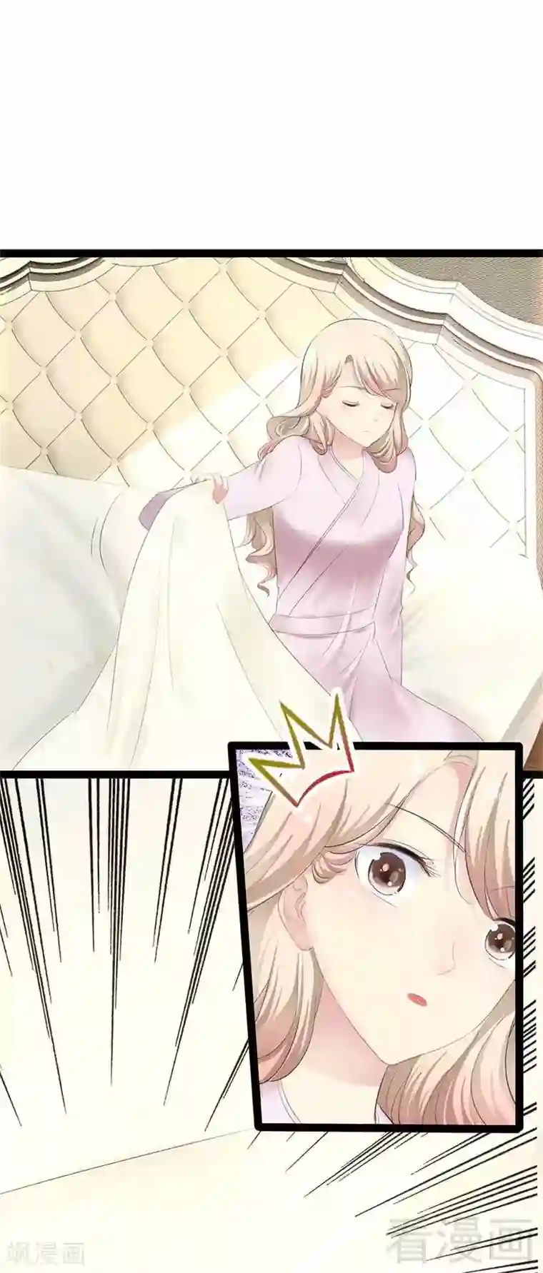 神秘帝少甜甜爱恋第56话 你怎么在我床上？