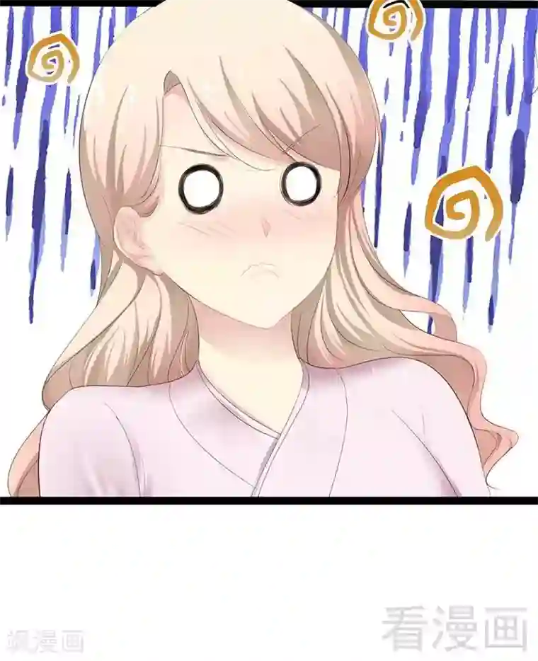 神秘帝少甜甜爱恋第56话 你怎么在我床上？