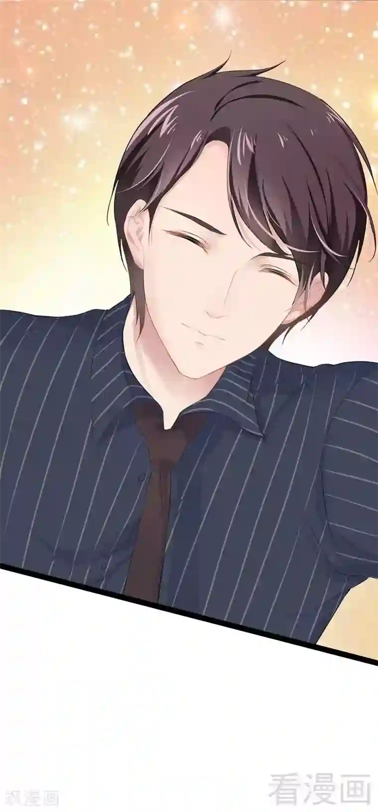 神秘帝少甜甜爱恋第57话 脸红