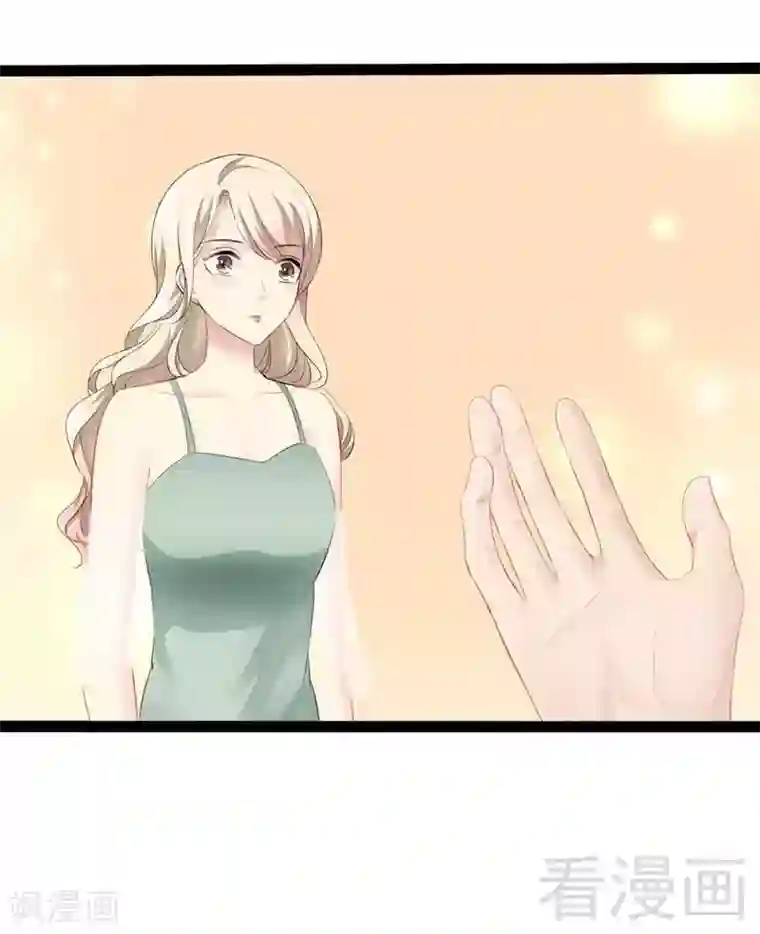 神秘帝少甜甜爱恋第57话 脸红