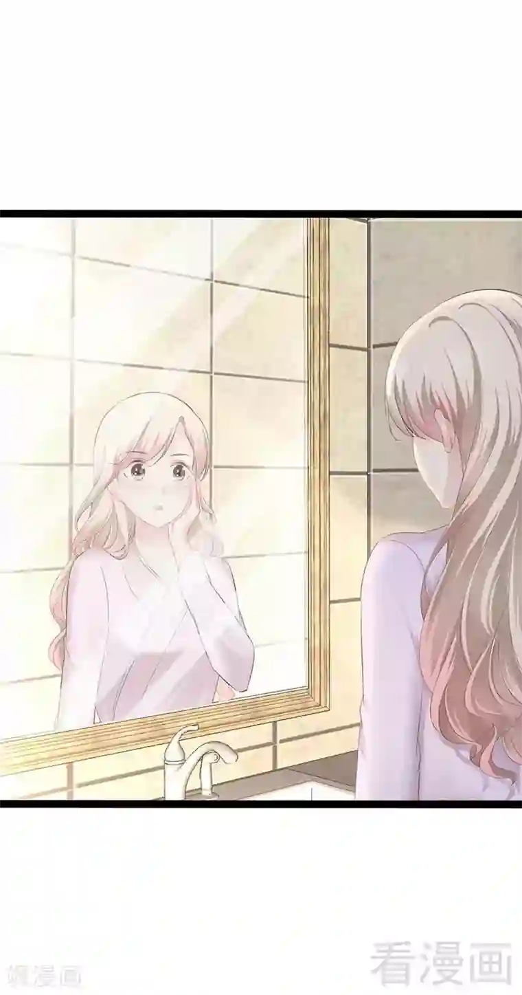 神秘帝少甜甜爱恋第57话 脸红