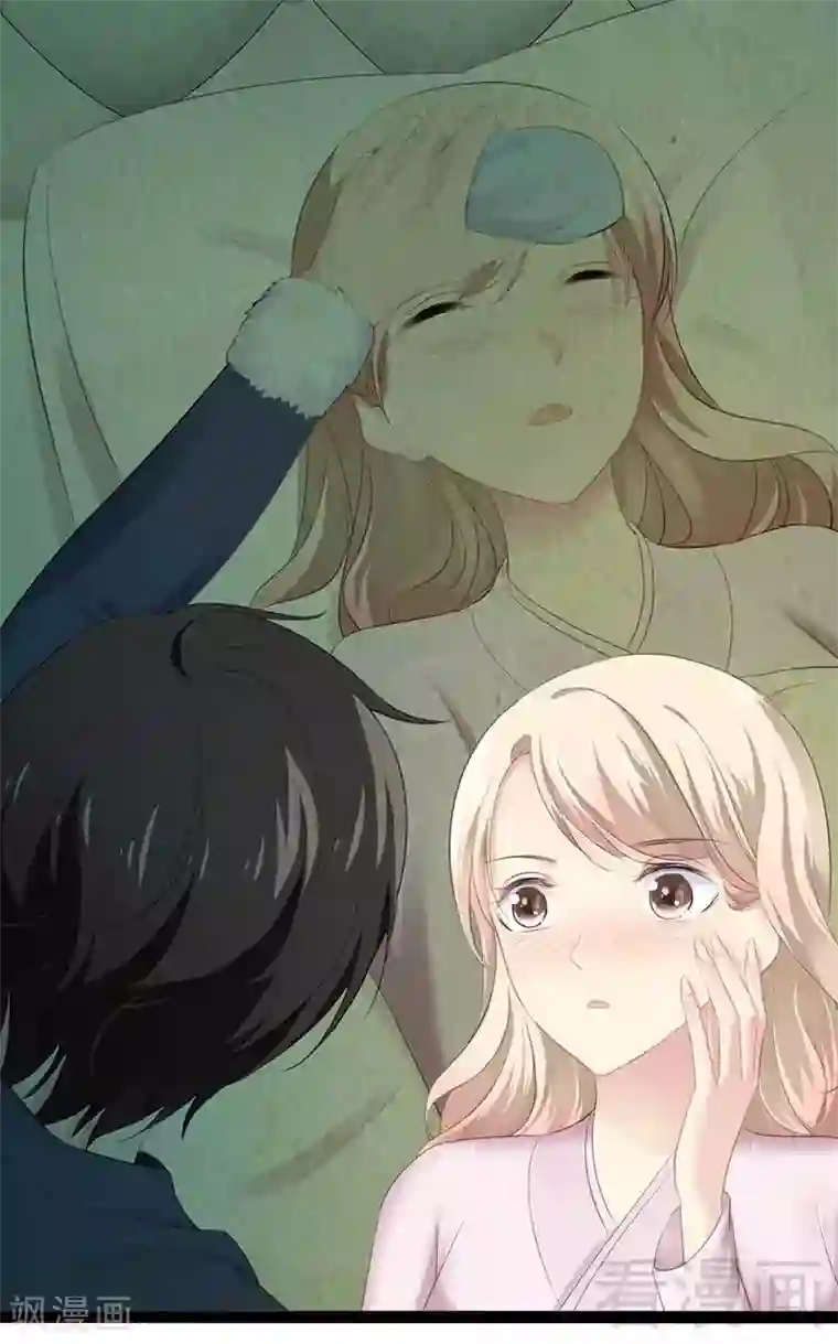 神秘帝少甜甜爱恋第57话 脸红