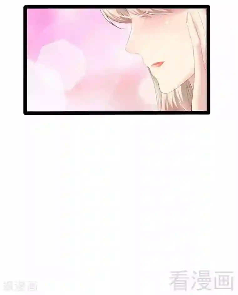 神秘帝少甜甜爱恋第57话 脸红