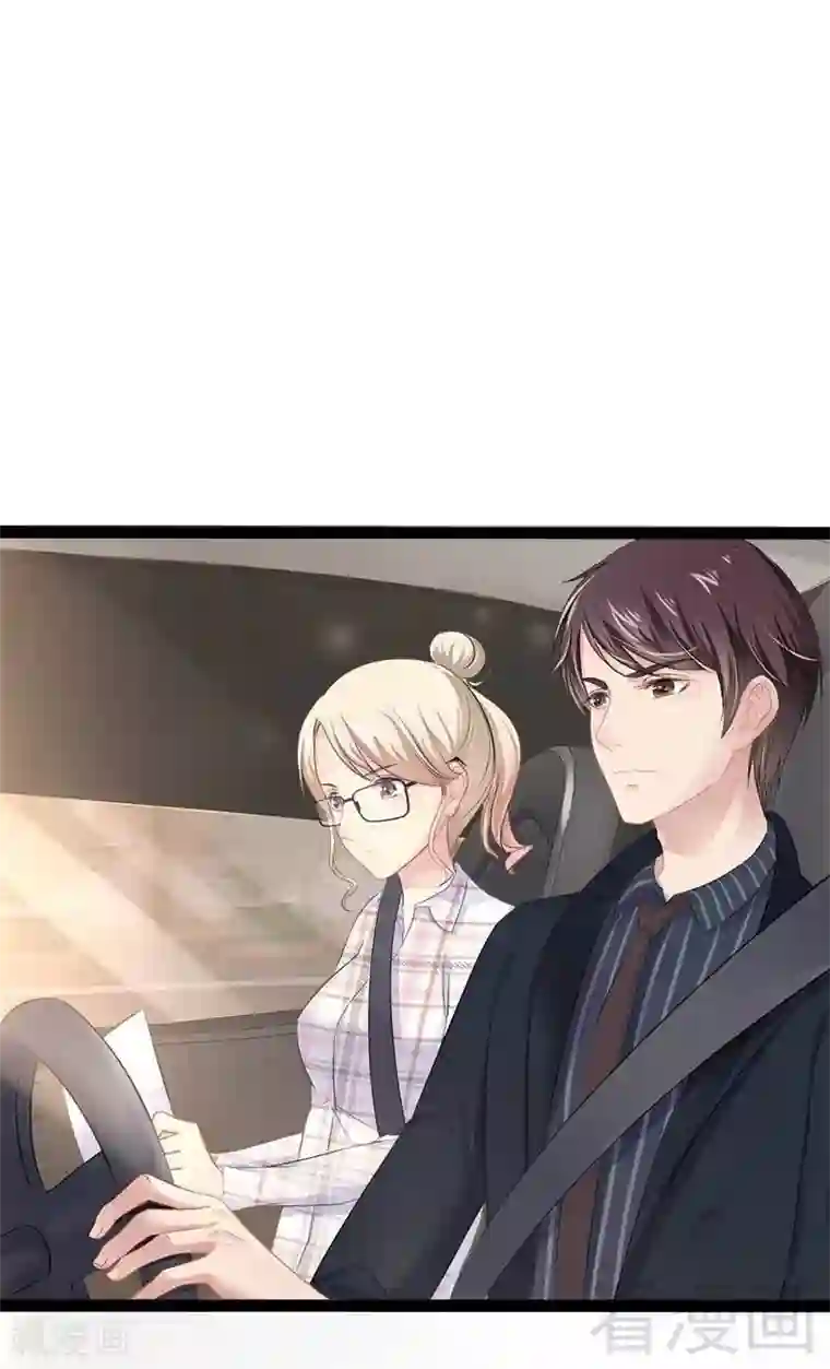 神秘帝少甜甜爱恋第58话 对女孩子要温柔