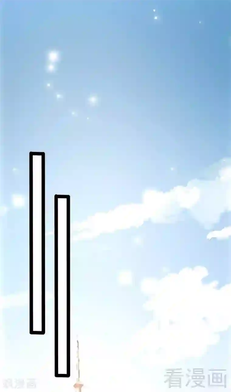 神秘帝少甜甜爱恋第58话 对女孩子要温柔