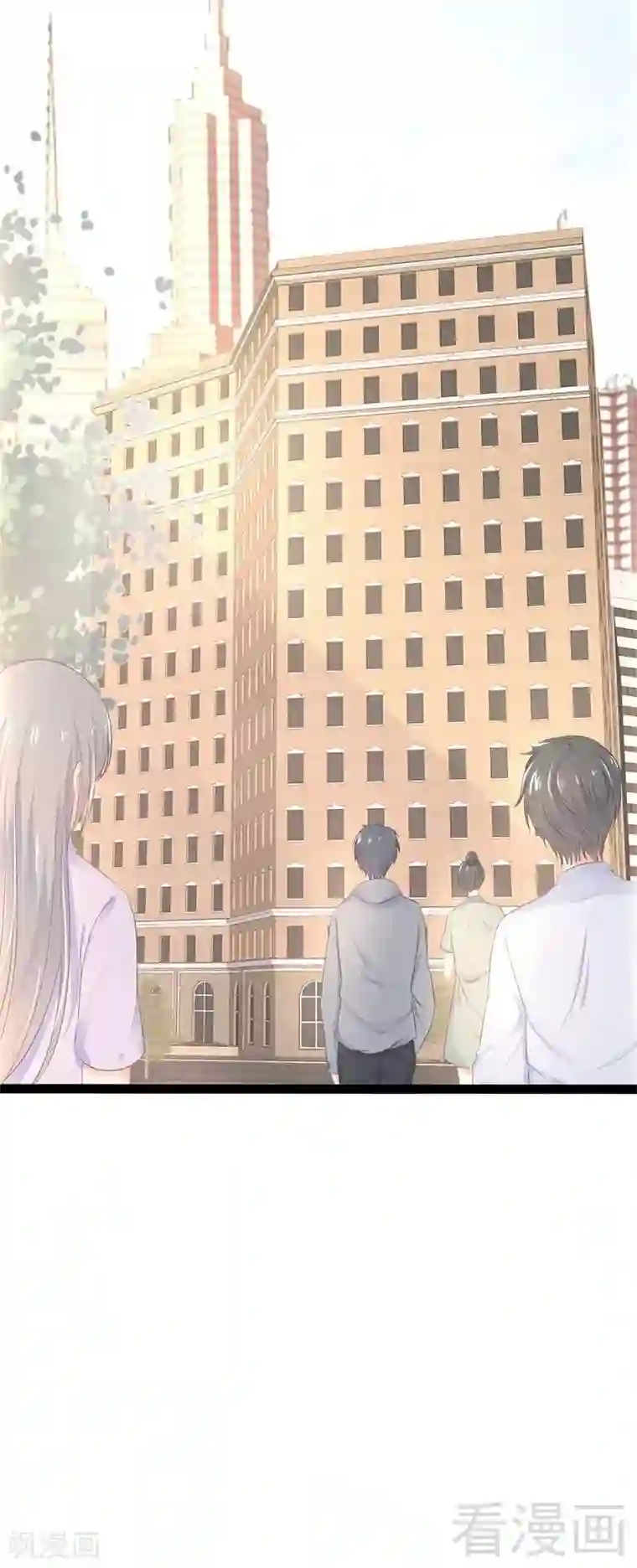 神秘帝少甜甜爱恋第58话 对女孩子要温柔