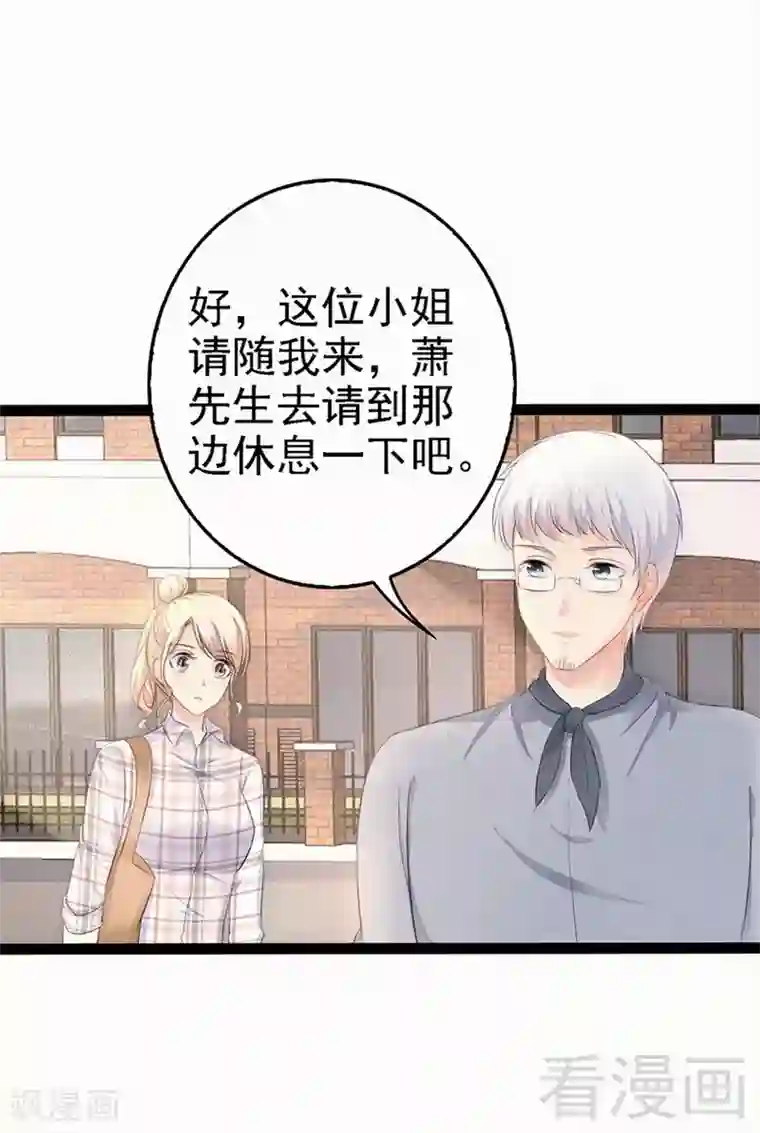 本田莉子夫の上司に犯されて第59话 果然富人就是富人！