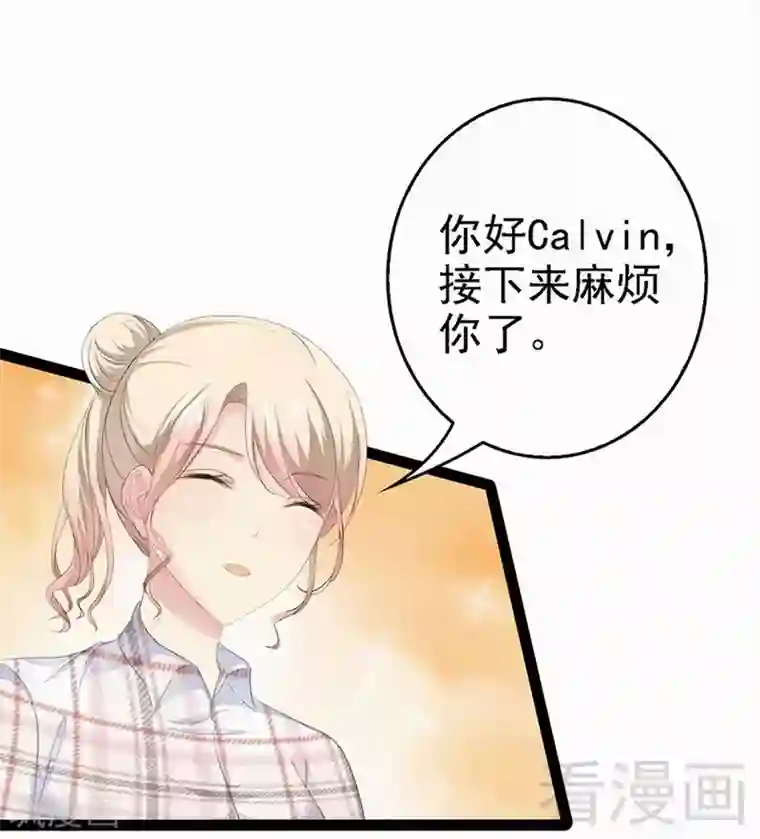 本田莉子夫の上司に犯されて第59话 果然富人就是富人！