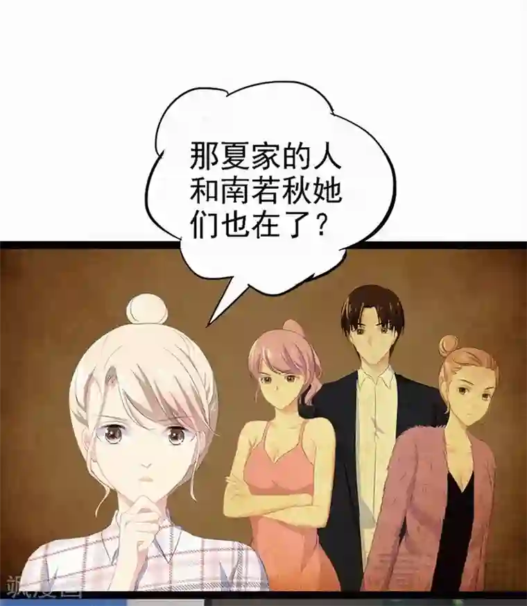 本田莉子夫の上司に犯されて第59话 果然富人就是富人！