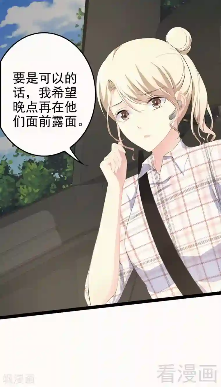 本田莉子夫の上司に犯されて第59话 果然富人就是富人！