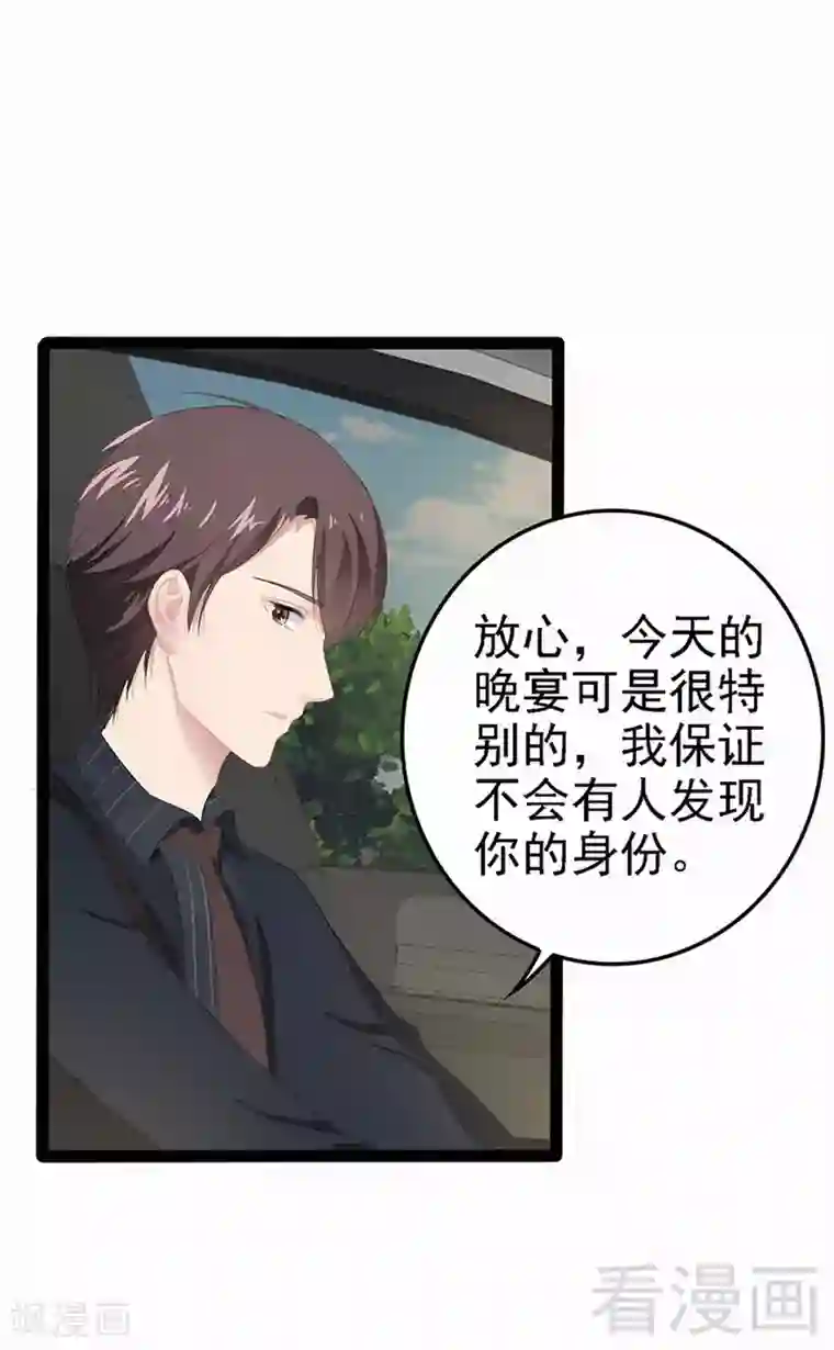 本田莉子夫の上司に犯されて第59话 果然富人就是富人！