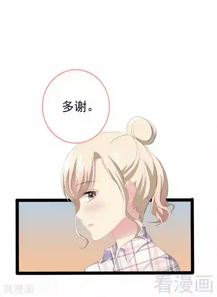 本田莉子夫の上司に犯されて第59话 果然富人就是富人！