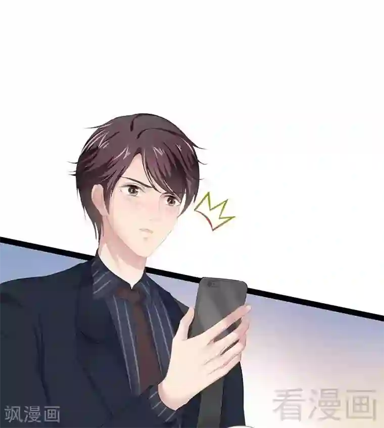 神秘帝少甜甜爱恋第60话 我是挺喜欢的