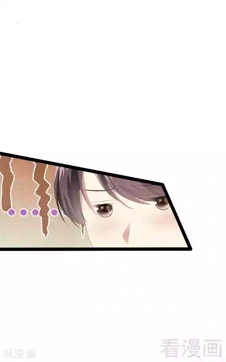 神秘帝少甜甜爱恋第60话 我是挺喜欢的
