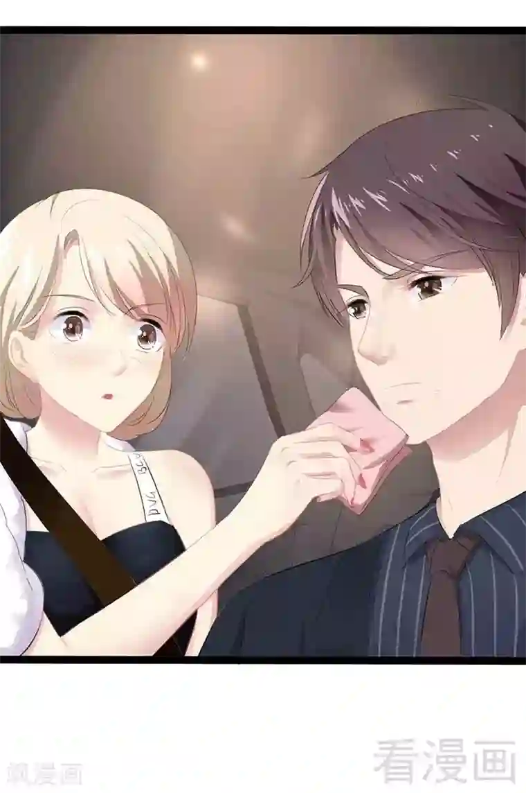 神秘帝少甜甜爱恋第60话 我是挺喜欢的