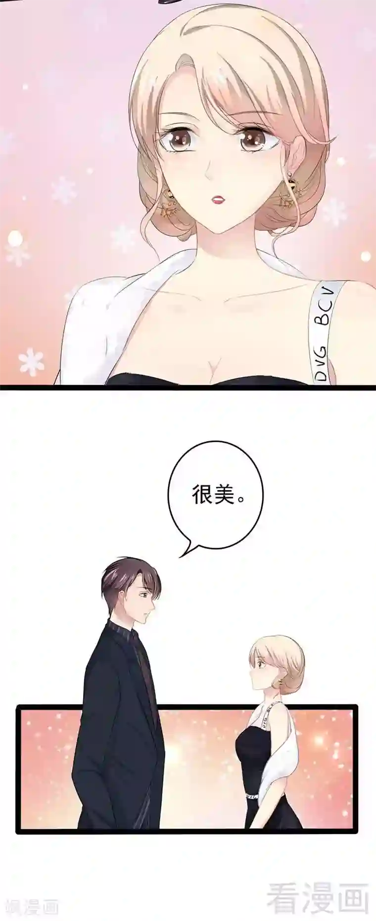 神秘帝少甜甜爱恋第60话 我是挺喜欢的