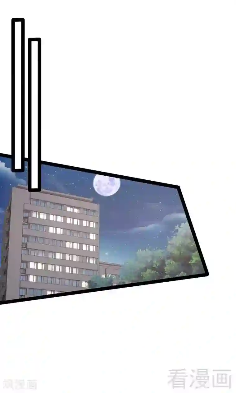 神秘帝少甜甜爱恋第60话 我是挺喜欢的