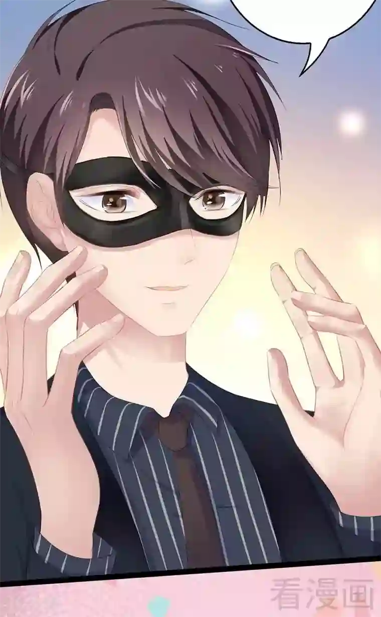 神秘帝少甜甜爱恋第61话 又遇前男友