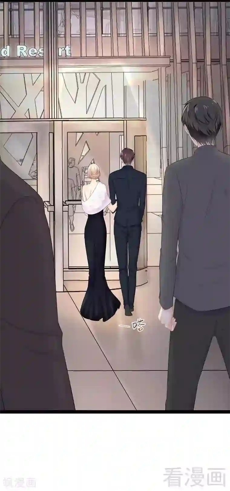 神秘帝少甜甜爱恋第61话 又遇前男友