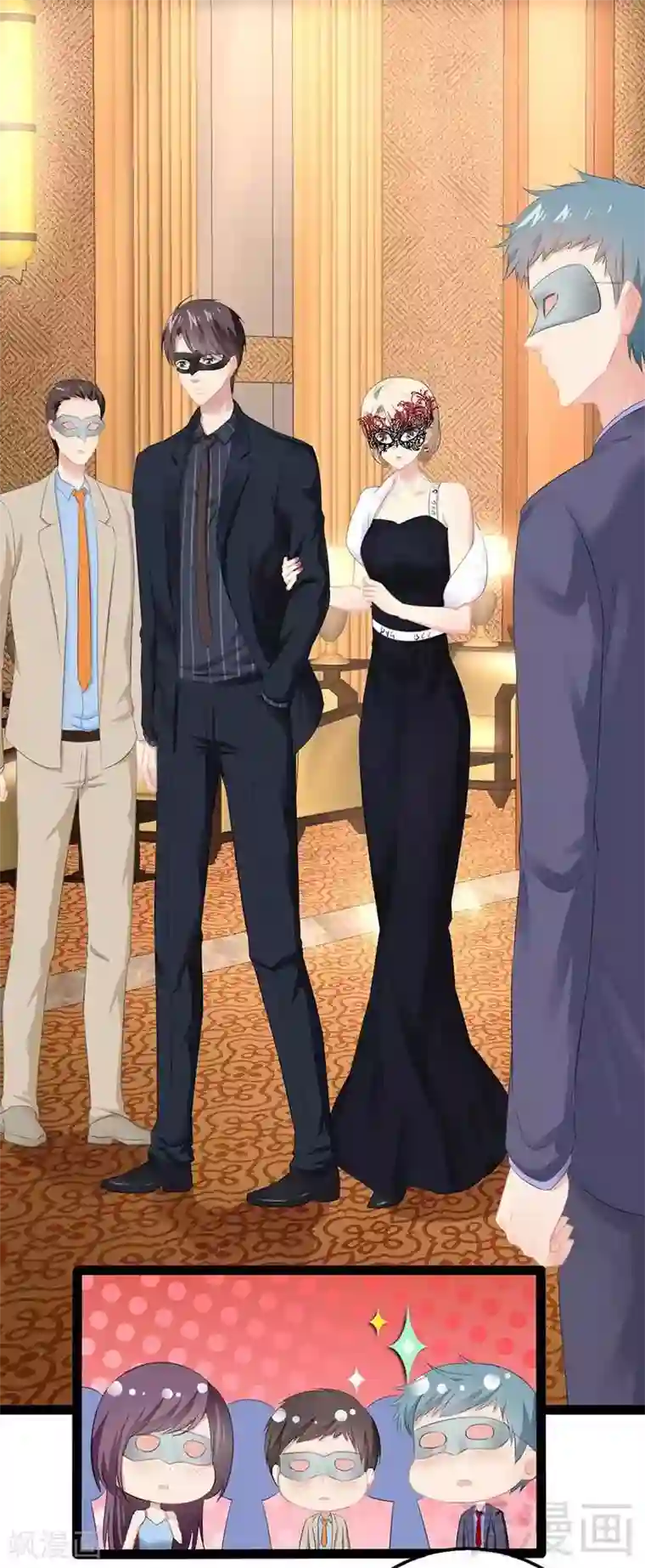 神秘帝少甜甜爱恋第61话 又遇前男友