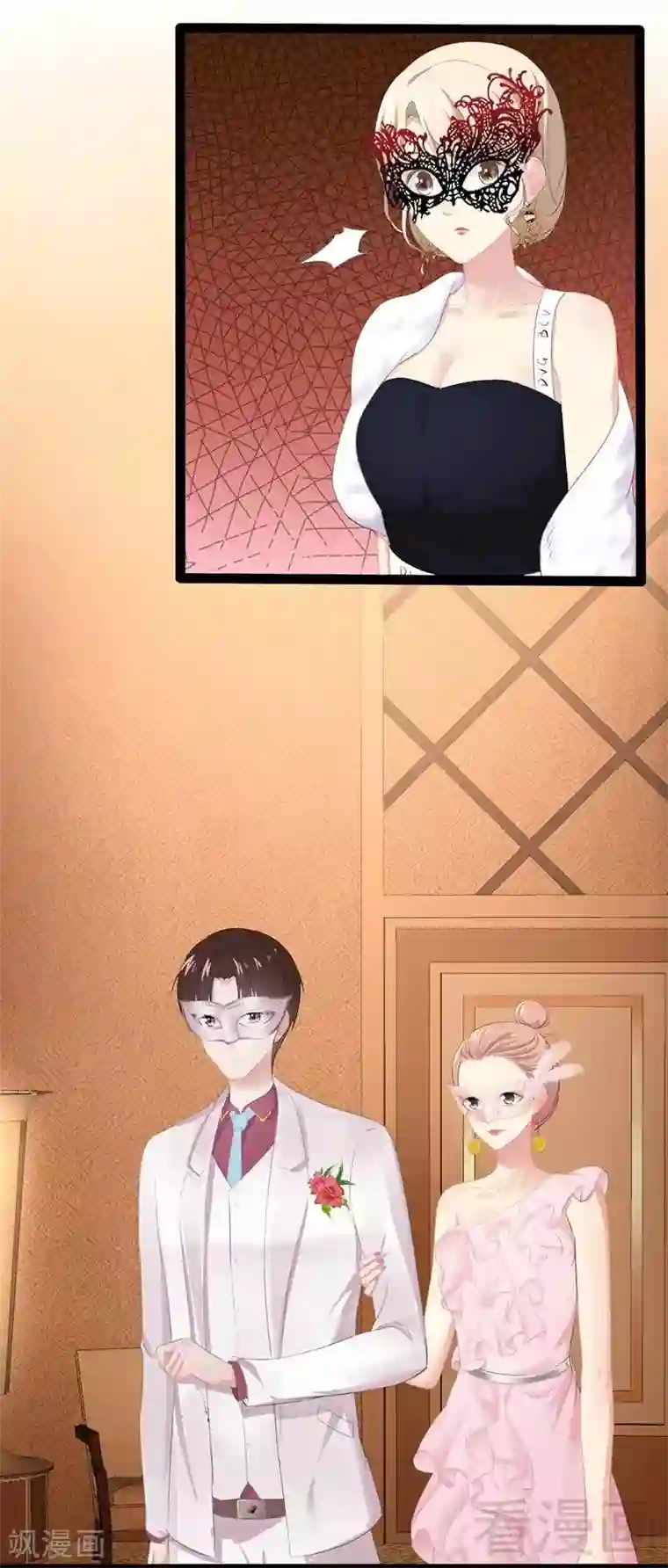 神秘帝少甜甜爱恋第61话 又遇前男友