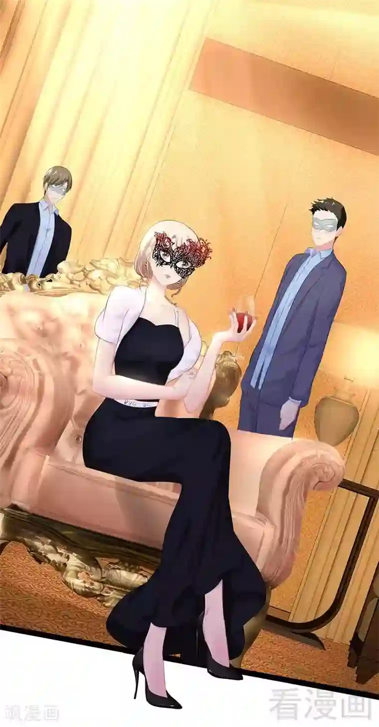 神秘帝少甜甜爱恋第61话 又遇前男友