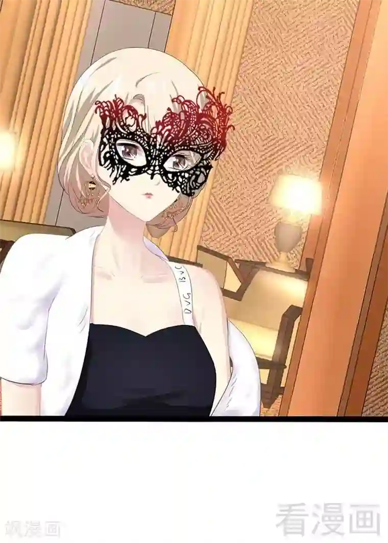 神秘帝少甜甜爱恋第61话 又遇前男友