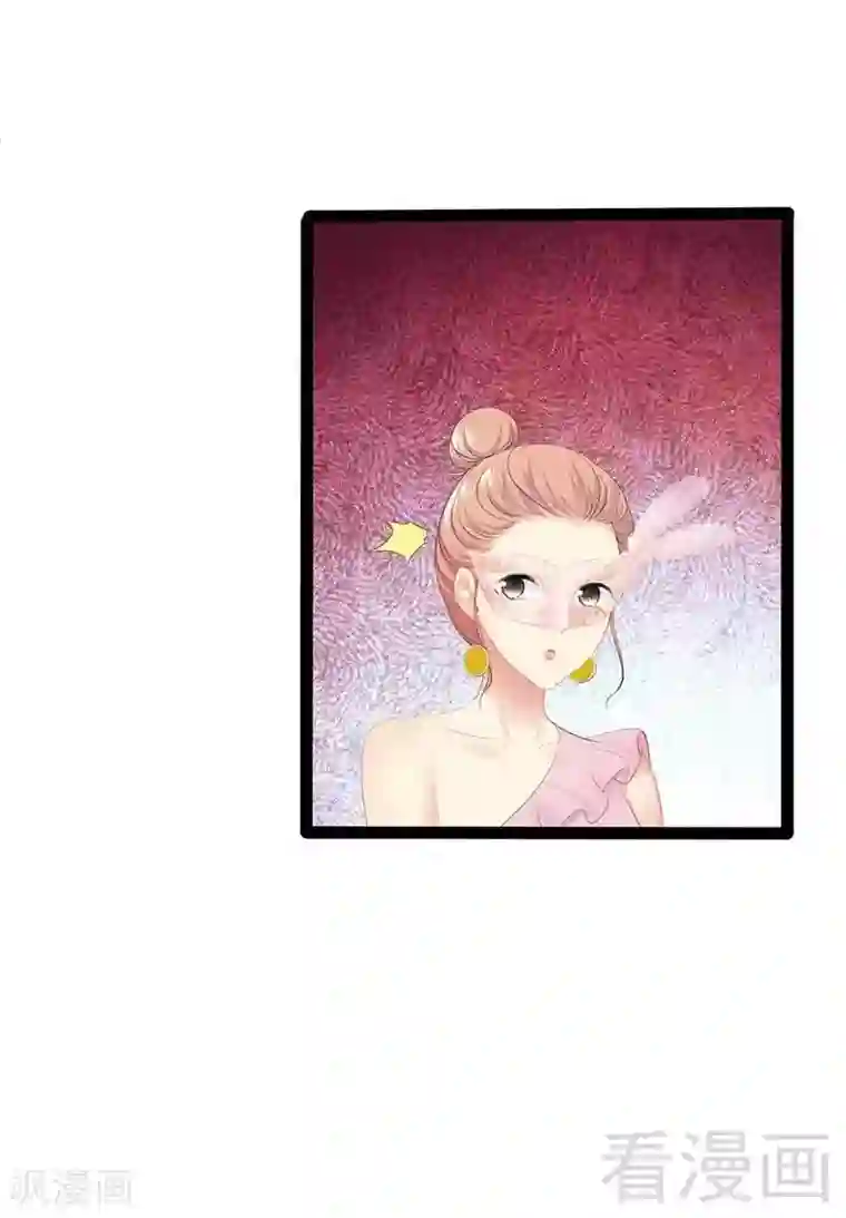 神秘帝少甜甜爱恋第61话 又遇前男友