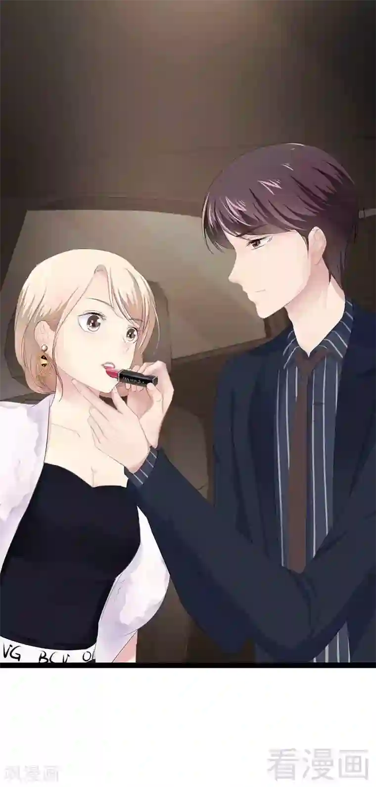 神秘帝少甜甜爱恋第61话 又遇前男友