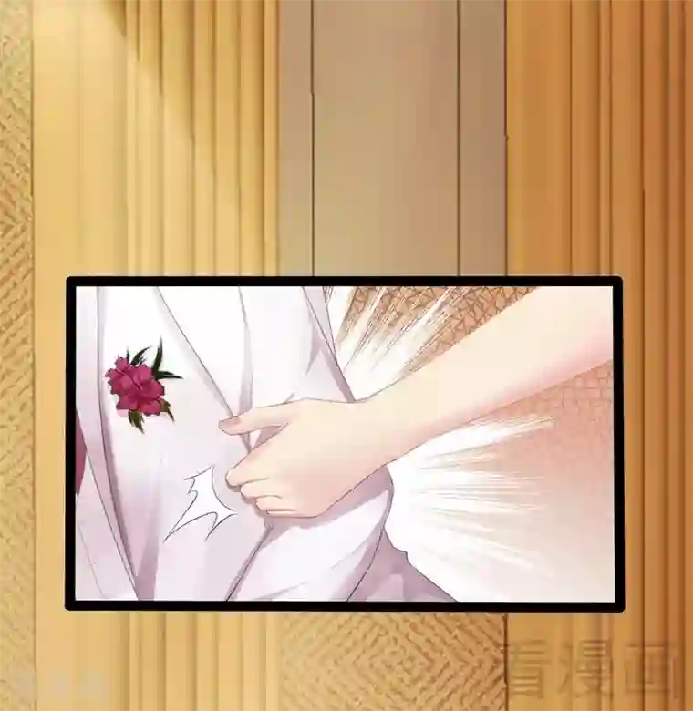 神秘帝少甜甜爱恋第62话 我怕会爱上你