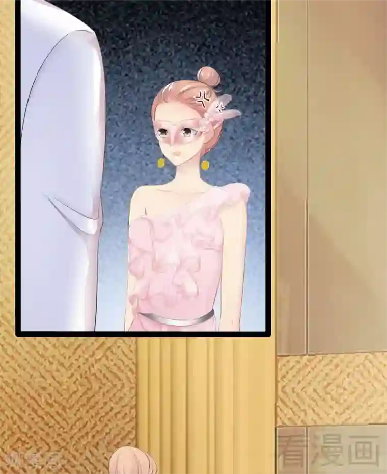 神秘帝少甜甜爱恋第62话 我怕会爱上你