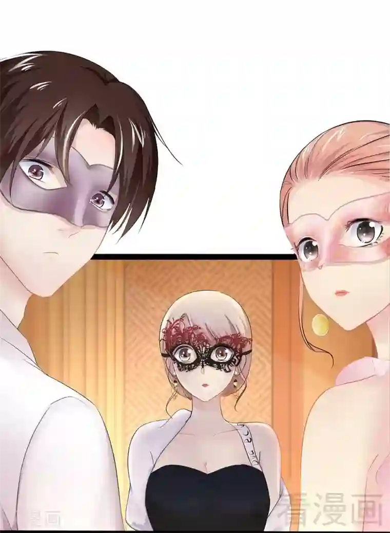 神秘帝少甜甜爱恋第62话 我怕会爱上你