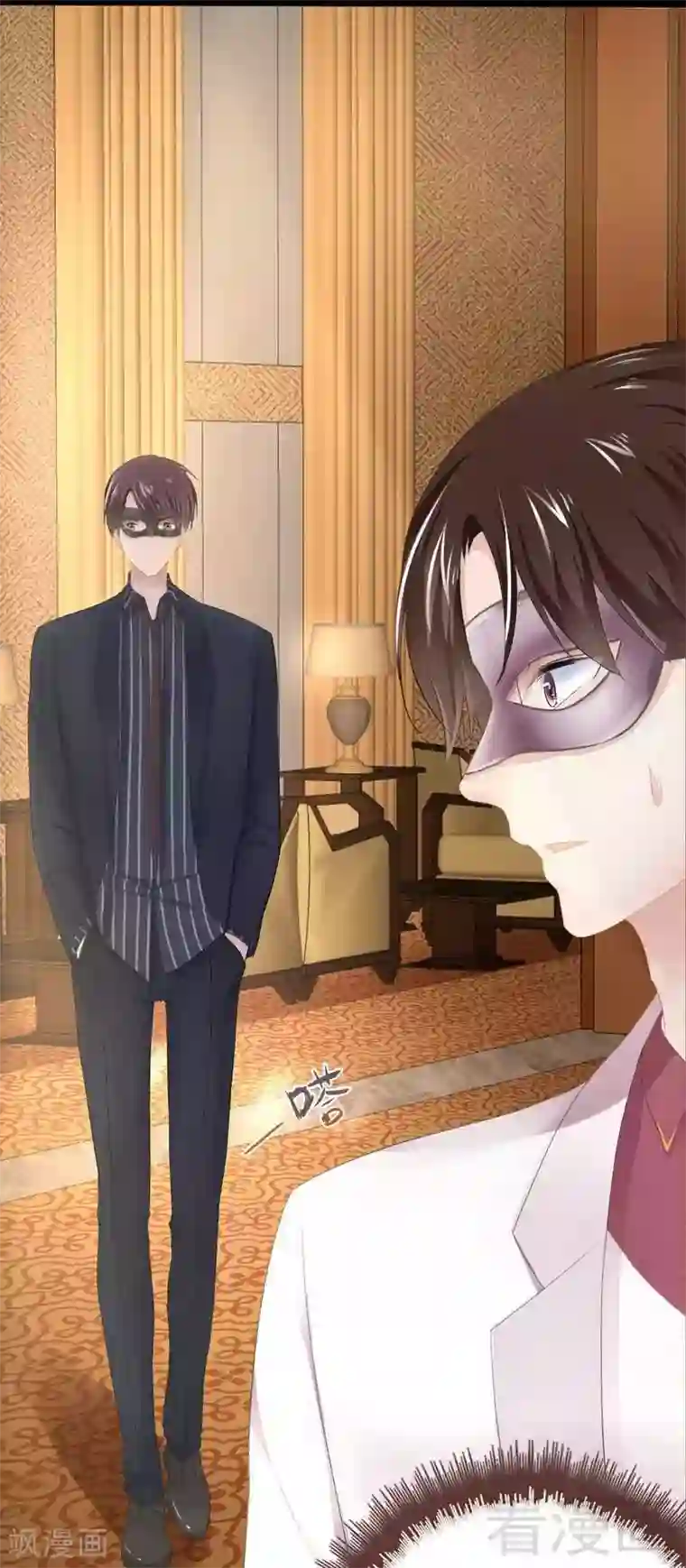 神秘帝少甜甜爱恋第62话 我怕会爱上你